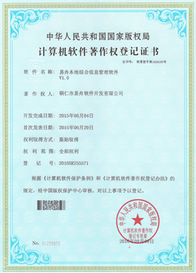 云岩区小程序制作公司