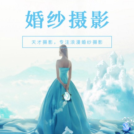 云岩区婚纱摄影会员小程序开发
